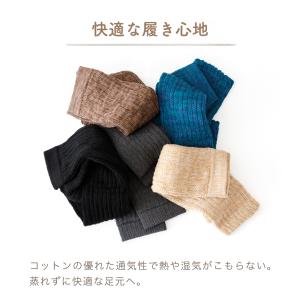 【日本製】 レッグウォーマー コットン 綿 冬...の詳細画像4
