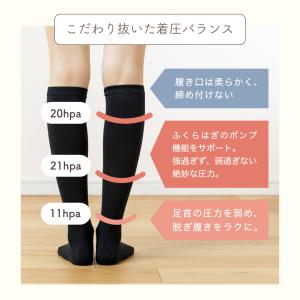 【2足セット】 着圧ソックス レディース メン...の詳細画像3