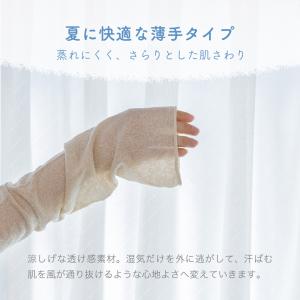 【日本製】 レッグウォーマー シルク100% ...の詳細画像1