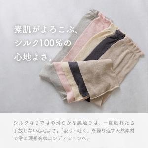 【日本製】 レッグウォーマー シルク100% ...の詳細画像2