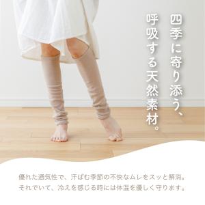 【日本製】 レッグウォーマー シルク100% ...の詳細画像3