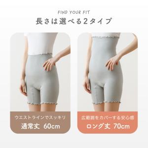 【日本製】腹巻パンツ 腹巻きパンツ 5分丈 シ...の詳細画像2
