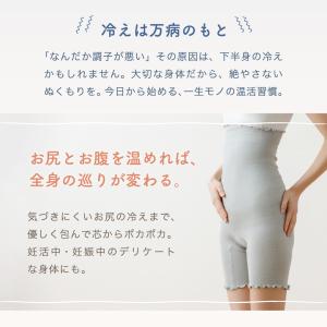 【日本製】腹巻パンツ 腹巻きパンツ 5分丈 シ...の詳細画像3