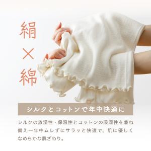 【日本製】腹巻パンツ 腹巻きパンツ 5分丈 シ...の詳細画像5