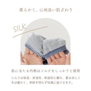【日本製】 レッグウォーマー 内側 シルク 薄...の詳細画像1