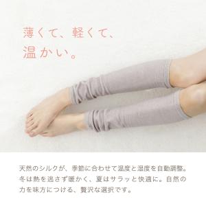 【日本製】 レッグウォーマー 内側 シルク 薄...の詳細画像3