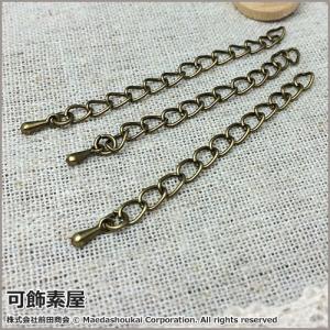 アジャスター用チェーン3本セット「金古美」4ｍｍ×約6ｃｍ｜odn