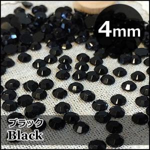 高品質ラウンドストーン「ブラック」4ｍｍ×約200個（アクリル製・9面カット）｜odn