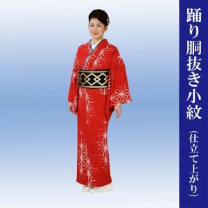 踊り 着物 舞踊 民謡 民舞 小紋 胴抜仕立て上がり 藤地 桜 踊り 着物 舞踊 民謡 民舞 小紋 胴抜仕立て上がり 藤地 桜