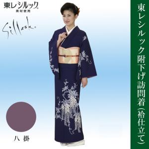 八掛け付きの小紋の反物 小紋 着物 反物 キング幅 踊り 舞台 モダン 洗える着物 縞 菫色