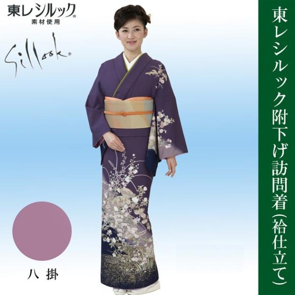 東レ シルック着物 付下げ 洗える 踊り 附下 袷仕立上がり 紫地 四季花 フリーサイズ 当社オリジ...
