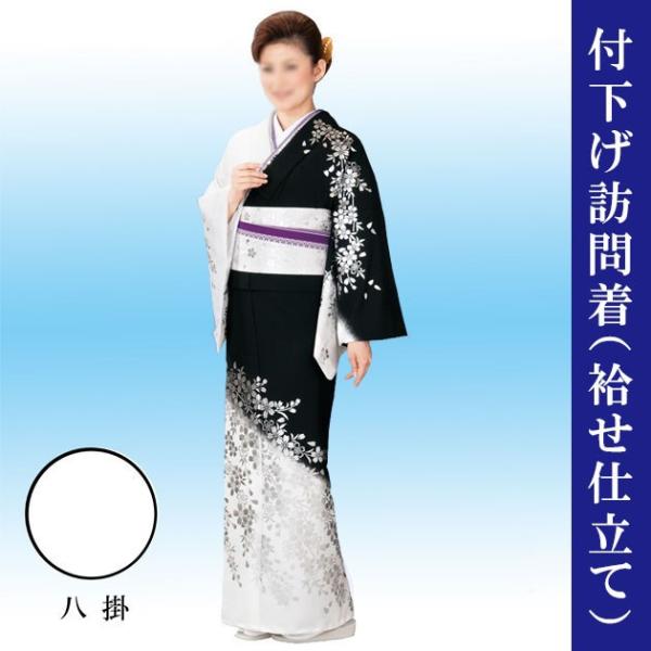 踊り 着物 付下げ 洗える 附下 黒 白 銀箔桜 絵羽 袷 仕立て上がり 31-04