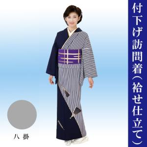 踊り 着物 付下げ 洗える 附下 黒 白 銀箔桜 絵羽 袷 仕立て上がり 31
