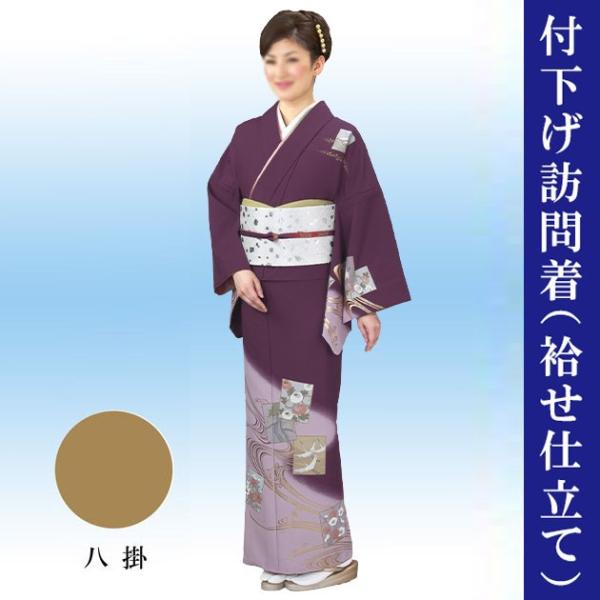 踊り 着物 付下げ 洗える 附下 茶地 流水にかるた 絵羽 袷 仕立て上がり myきもの