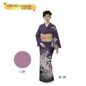 着物　袷　付下げ　流水に扇 踊り 着物 訳アリ 附下 付下げ 洗える 黒地 線 扇子 波 桜 胴抜き 仕立