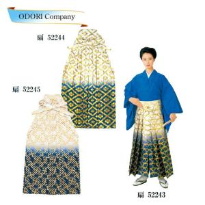 袴 金襴 菱柄 大 2尺3寸 88cm 金蘭袴 （s踊8633） 馬乗り仕立て 踊り袴