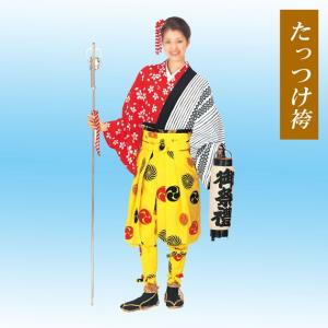 踊り用 たっつけ袴 手古舞 72504 : ODORI Company - 通販 - Yahoo