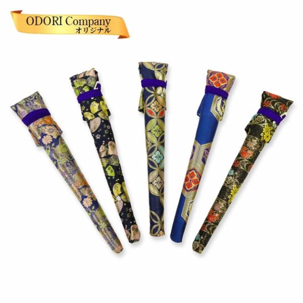 扇子入れ 扇子袋 金襴地 １本入れ 紺系・黒系 ブラック 扇子 保管用 せんすいれ