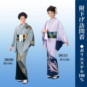 踊り 着物 仕立て上がり（袷・胴抜き・単衣） 絵羽 附下 洗える着物