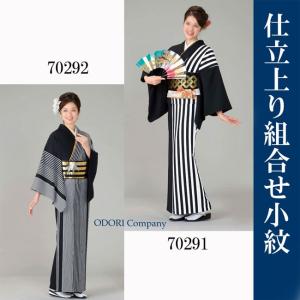 ODORI Company - 舞台衣裳｜Yahoo!ショッピング
