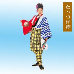 袴（納期約45日） たっつけ風 男性 女性 祭り 踊り 手古舞 獅子舞 太鼓