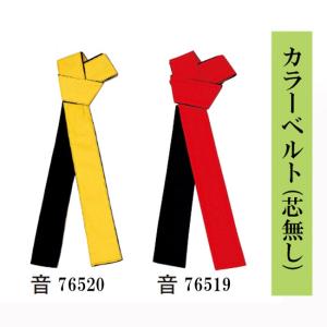 8寸腹合わせ帯 踊り用帯 袋帯 昼夜帯 リバーシブル 両面使えます