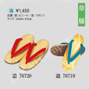 金棒 2本継 錫杖 しゃくじょう 修験者 シャリン棒 日本舞踊 小道具