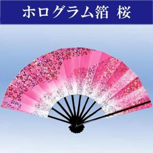 舞扇子 扇子 踊り用 日本舞踊 金桜 両ボカシ 黒塗骨 舞台用 飾り 撮影
