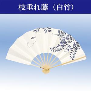 舞扇子 扇子 踊り用 あですがた 白パール地 枝垂れ藤