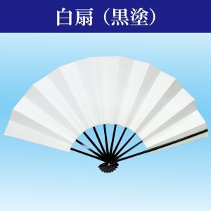 舞扇子 扇子 踊り用 片喰流水 かたばみ 白竹 9寸5分 若柳流 : ODORI