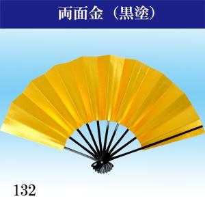 扇獅子 舞台用小道具 仔獅子 赤 日本の歳時記 : ODORI Company - 通販