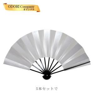 舞扇子 扇子 踊り用 金銀 お得な5本セット 定番 御祝儀 琉球 正規品 表