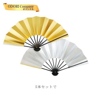 舞扇子 金銀 扇子 踊り用 お得な 2本セット 定番 御祝儀 琉球 正規品