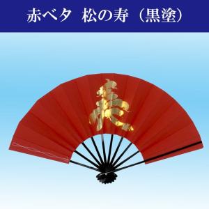 舞扇子 扇子 踊り用 片喰流水 かたばみ 白竹 9寸5分 若柳流 : ODORI