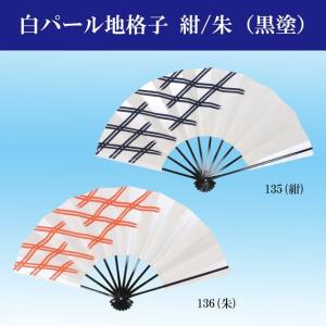 舞扇子 扇子 踊り用 大衆 演劇 日本の踊り 扇子箱入 ホログラム箔 9寸5