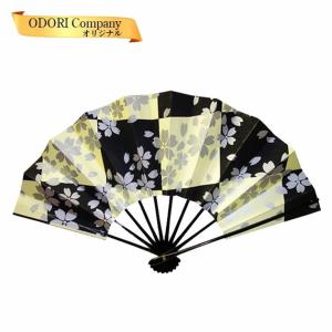 舞扇子 まいせんす 踊り用 扇子 9寸5分 ホログラム箔 雲 ブルー ぼかし