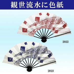舞扇子 日本舞踊 扇子 舞踊 踊り用 おしゃれ よさこい