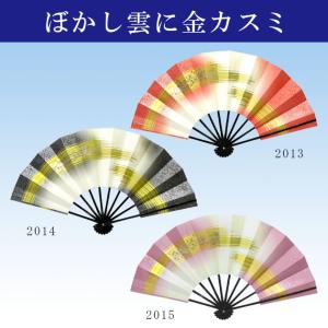 舞扇子 舞踊 踊り用 扇子 すずめ踊り 10本1組 片面色違い 表裏 手引き
