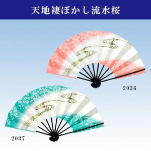 舞踊用 舞扇子 扇子 踊り用 9寸5分 青海波に流水 サビ朱 紺 スス竹