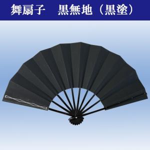 絹傘 きぬがさ ボカシ 舞傘 日本舞踊 傘 和傘 かさ 透ける傘 2本継ぎ