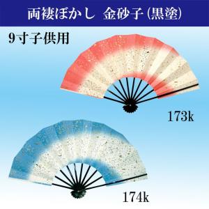扇獅子 舞台用小道具 親獅子 白 日本舞踊小道具 : ODORI Company