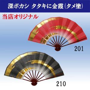 持ち枝 持枝 日本舞踊 日舞 踊り 小道具 舞台 ステージ 藤 3本房