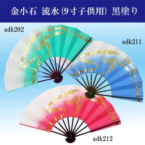 扇獅子 舞台用小道具 仔獅子 赤 日本の歳時記 : ODORI Company - 通販