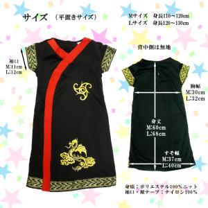 子供用 袖なし はっぴタイプ ワンピース 和太...の詳細画像4