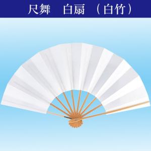 舞扇子 尺 日本舞踊 踊り用 尺舞 金小石 砂子 かすみ 雲 スス竹 扇子箱