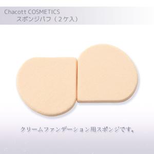 三善 フェースケーキ[2] ファンデーション 水性 60g 返品交換不可