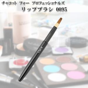 Chacott（チャコット） アイシャドウブラシ メイクブラシ 熊野製 化粧