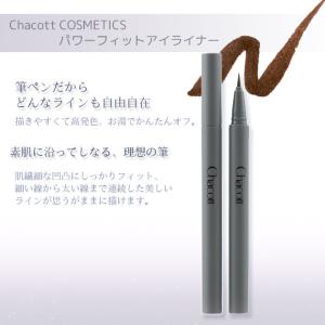 Chacott（チャコット） アイラッシュ フィックス まつ毛 つけまつげ