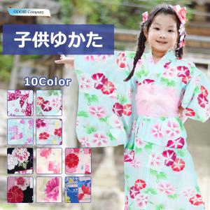 子供浴衣3点セット ゆかた 浴衣 兵児帯 ぞうり キッズ レディース 祭 夏 帯 草履 水色 ベージュ 黒 花 リボン