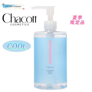 TWANY 限定発売 カネボウ トワニー ミッドナイトコート限定